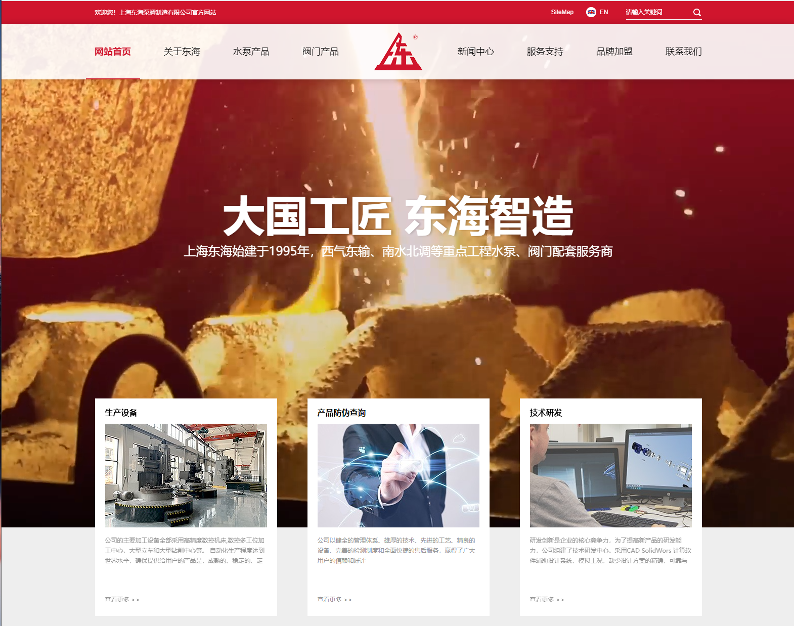 时搏手机注册新版本官网上线测试